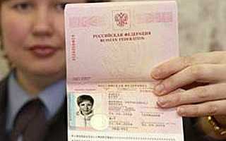 Зачем в паспорте место рождения