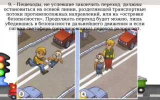 Когда можно остановиться на мосту