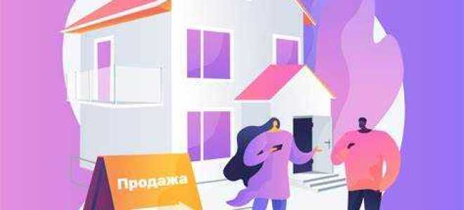 Через сколько можно продать квартиру после банкротства