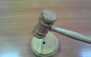 Как обжаловать решение мирового судьи по административному делу