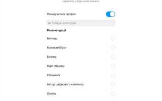 Как маркировать инстаграм в сми