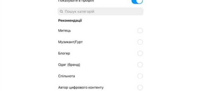 Как маркировать инстаграм в сми