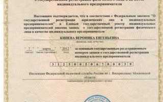 Чем отвечает ип по своим обязательствам