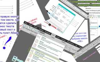 Изложить в следующей редакции как оформить