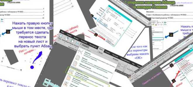 Изложить в следующей редакции как оформить