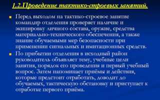 Как часто командир отделения проверяет спасательную веревку