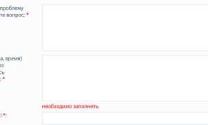 Ошибки служебной части файла обмена титульного листа отчетности что это