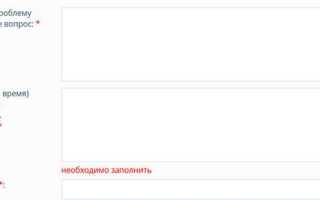 Ошибки служебной части файла обмена титульного листа отчетности что это