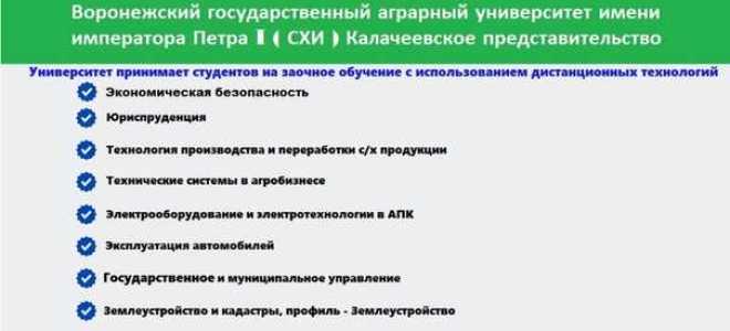 Какие документы должен иметь вуз