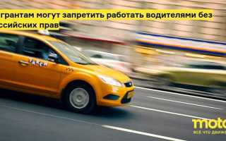 Сколько водитель может ехать без остановки