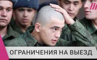 Закон о уклонистах на кого распространяется