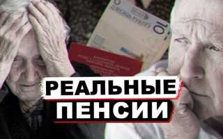 Как выплачивается пенсия в первый месяц назначения