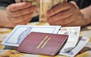 Как узнать есть ли накопительная часть пенсии у умершего родственника