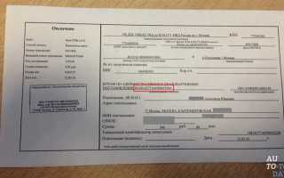 Как оплатить штрафстоянку со скидкой