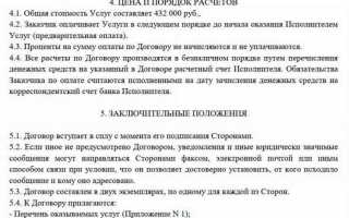Чем отличается трудовой договор от договора на оказание услуг