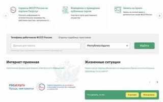 Info fssp gov ru чья почта