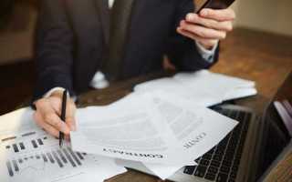 Финансовые документы это какие документы