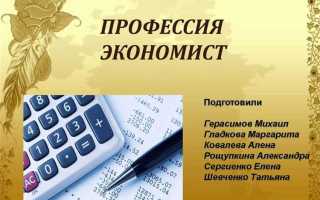 Экономист 1 категории и 2 категории кто выше