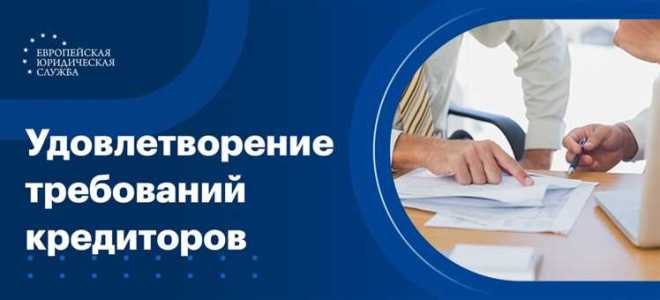 Убытки в какую очередь реестра требований кредиторов