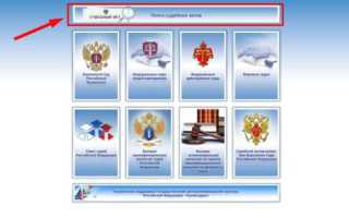 Как узнать номер уголовного дела