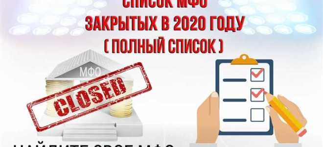 Кто такие наемники в мфо