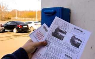 Камера на полосу штраф сколько