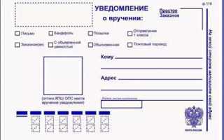 Заблаговременное уведомление это за сколько дней