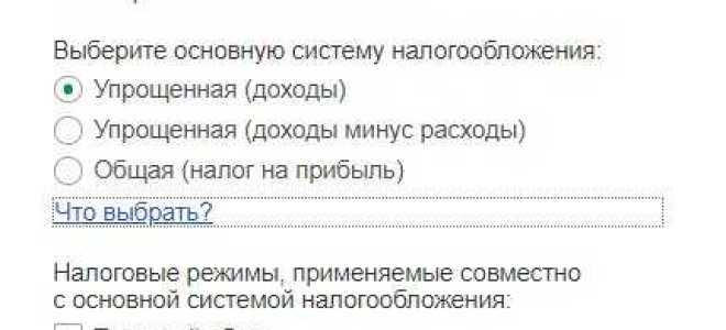 Приложение на 1 л в 1 экз как правильно