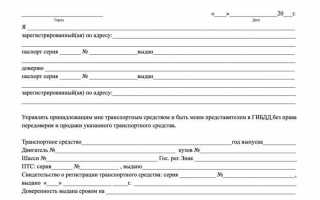 Как отправить доверенность в налоговую на уполномоченное лицо