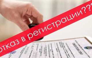 Ошибка в росреестре как исправить