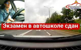 Квалификационный экзамен в автошколе что это