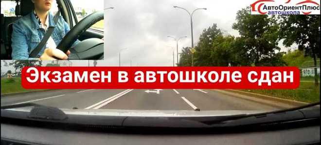 Квалификационный экзамен в автошколе что это