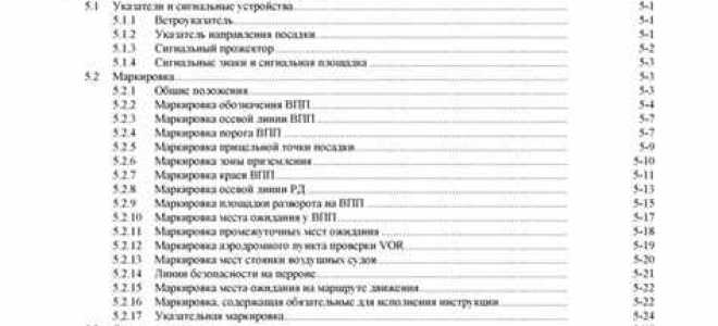 Какие международные стандарты используются сейчас