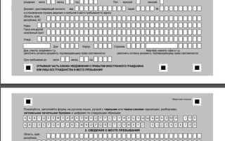 Как аннулировать временную регистрацию иностранного гражданина собственником жилья