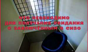 Сколько сидят в сизо до суда