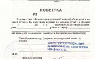 Какая предусмотрена ответственность за уклонение от участия в коллективных переговорах