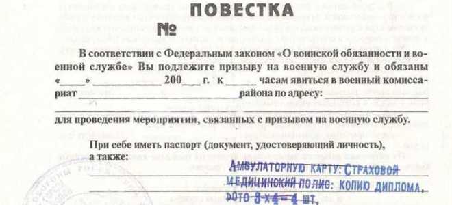 Какая предусмотрена ответственность за уклонение от участия в коллективных переговорах