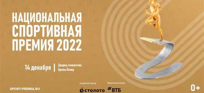 Какие льготы предоставляются государство перспективным спортсменам