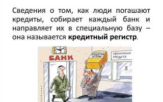 Зачем для состоятельных клиентов повышают сумму кредита