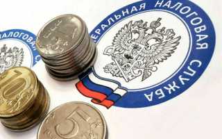 Код 1520 в 3 ндфл это доход от продажи чего