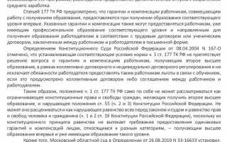 Когда отпуск у преподавателей вузов