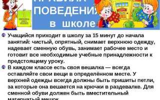 О какой проверке госпожнадзор должен предупредить школу