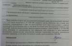 Когда составляется протокол об отстранении от управления транспортным средством