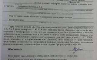 Когда составляется протокол об отстранении от управления транспортным средством