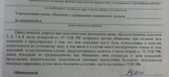 Когда составляется протокол об отстранении от управления транспортным средством