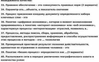 Неверно что к объектам смежных прав относится