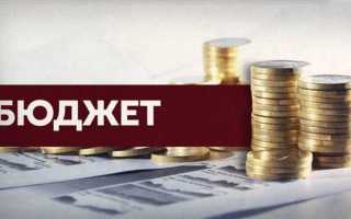 Консолидированный бюджет это простыми словами что такое