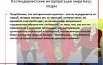 Как использовать основные правила интерпретации