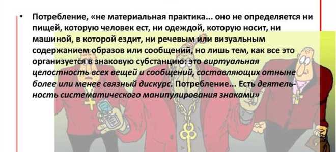 Как использовать основные правила интерпретации