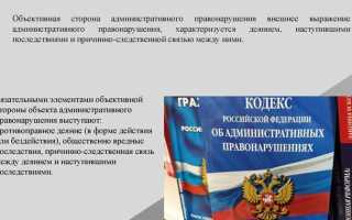 Длящееся правонарушение как ни сесть за пост